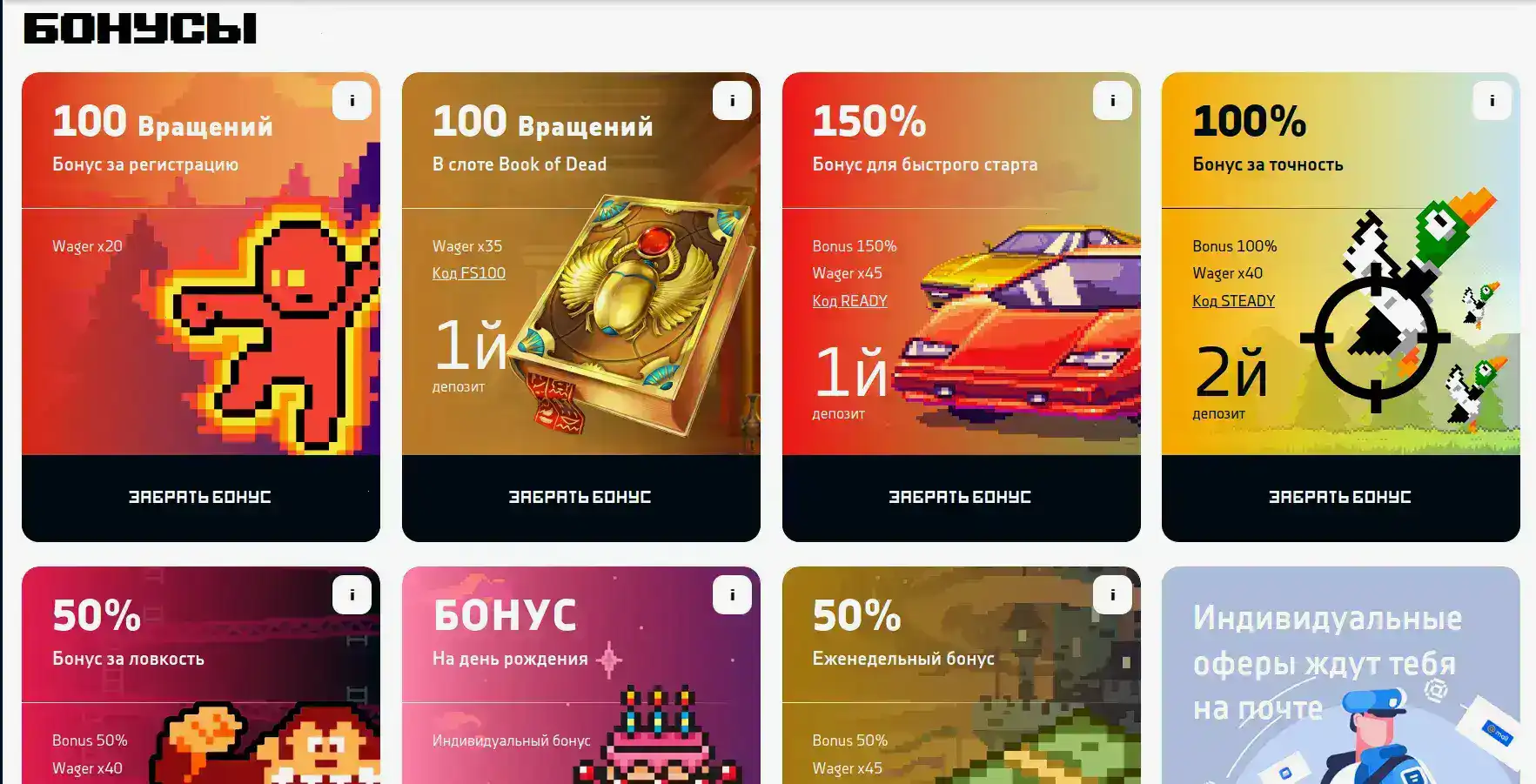 Зеркало Вулкан Рич казино официальный сайт